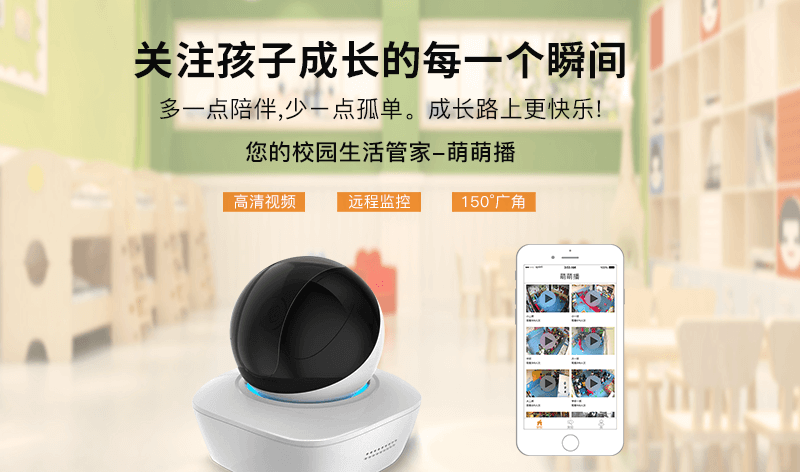 男童|家长们为什么要求安装幼儿园视频监控