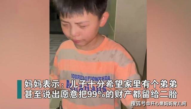 果爸|“妈妈，你咋还没怀上”当孩子加入催生大军，场面你还能把控吗？