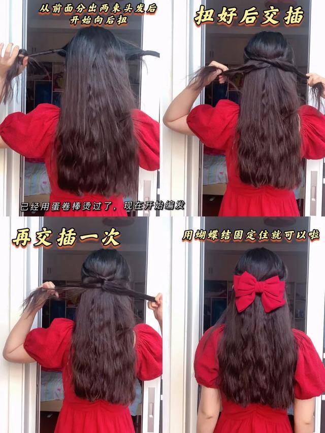 丝带|3款绝美的夏日扎发，扁头大脸女生快来学！
