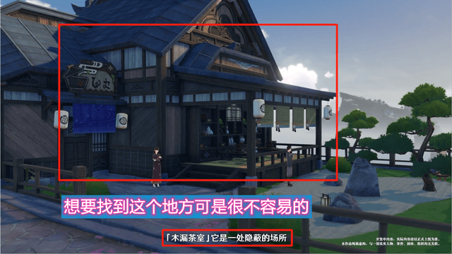 原神 官方又整新活 木漏茶室的老板 这一次竟是一头柴犬 蒙德和
