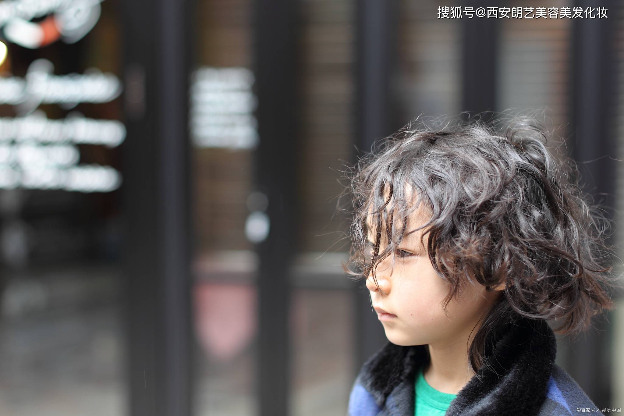 方法|西安美发学校：怎样看软化？