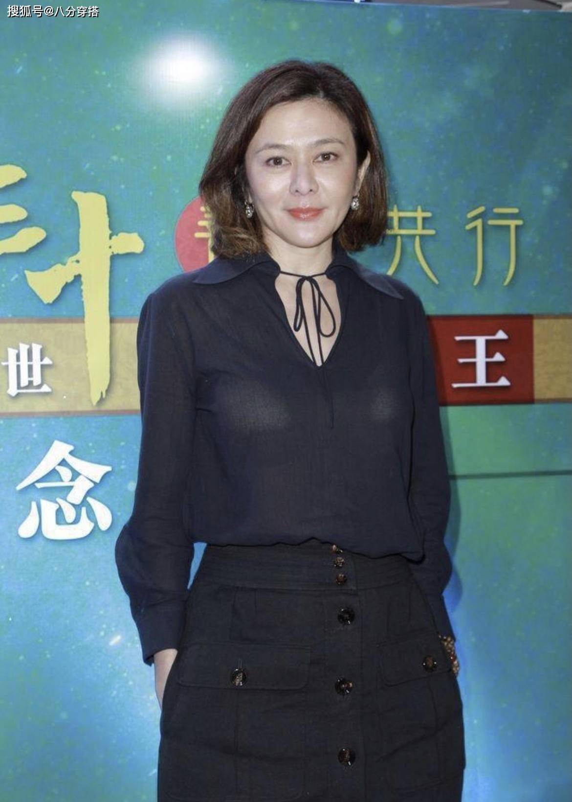 亮片|关之琳又玩新花样，亮钻上衣配蓝色半身裙华丽时髦，意外减龄洋气