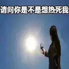 人群|瘦桃桃「奥利司他」:初伏减肥:吃好三样,喝好三样,做好三样