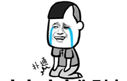 柴刀|开心笑话：妻子得知儿子在幼儿园不好好吃饭