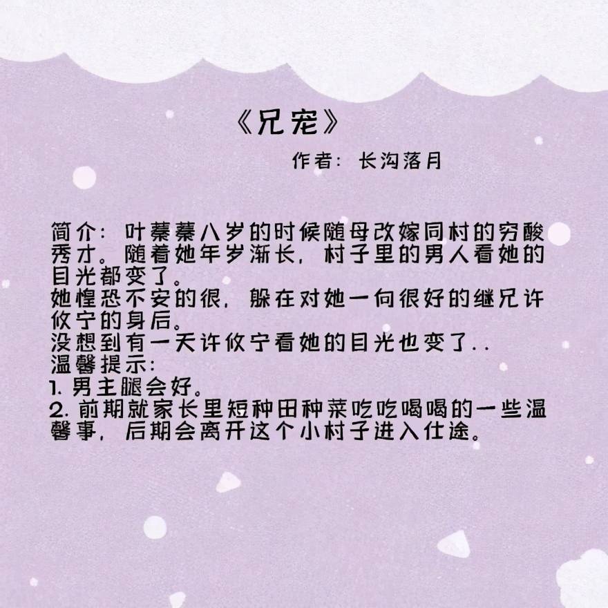 养父养母歌曲谱_团圆饭养父养母名字(2)