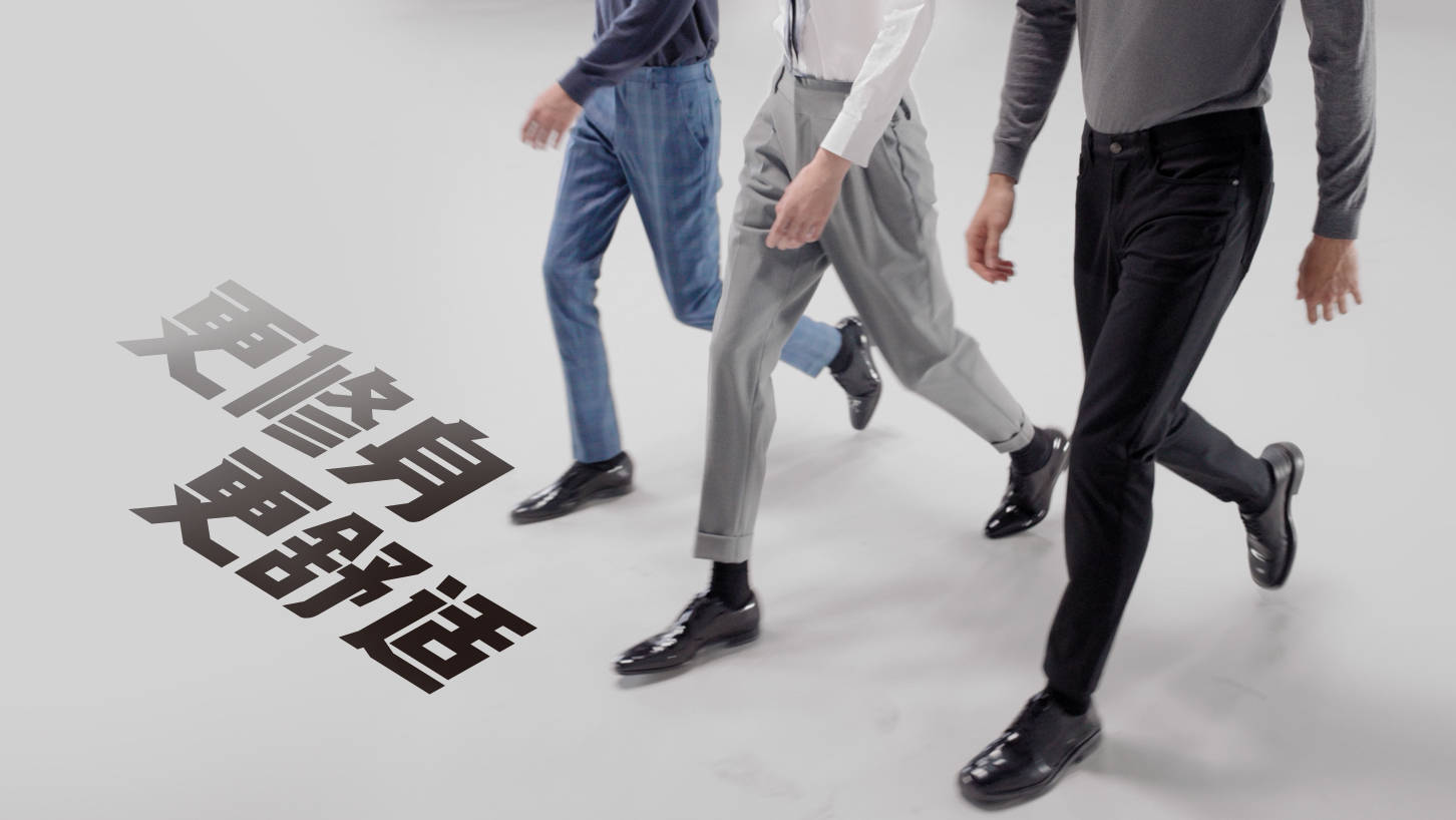 品牌|九牧王百年巴黎时装周首场裤秀，让世界看见中国品牌的力量