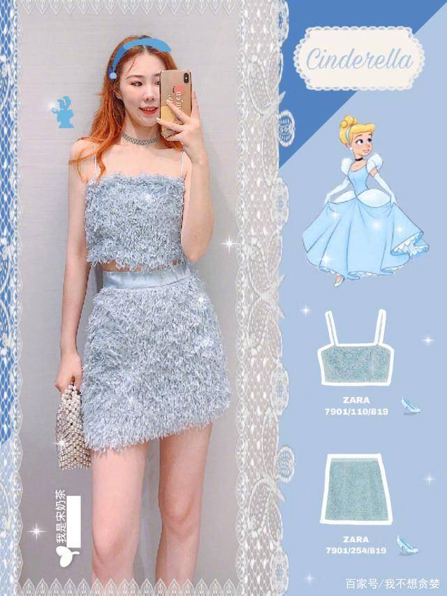 公主|模仿童话中的公主，色彩靓丽的套装裙子，做个活力满满的少女