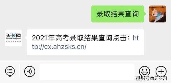 安徽高考录取查询具体时间_安徽高考录取查询时间_安徽高考录取查询是什么时间