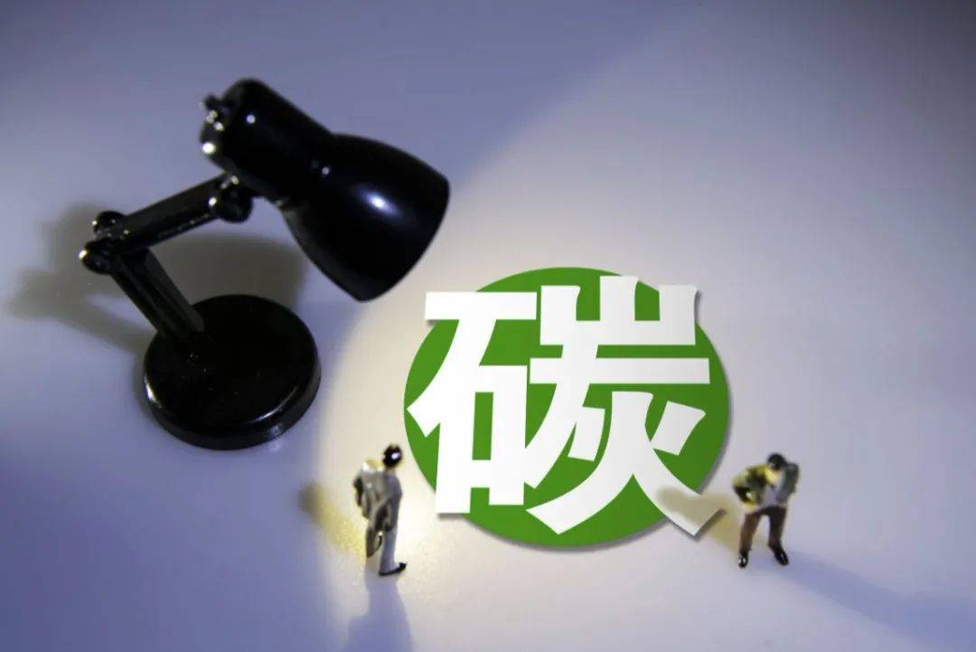 碳达峰碳中和学习通答案（碳达峰碳中和知识竞赛答案）