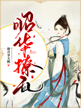 橙瓜专访|咪咕海青拿天鹅:古言大神携手咪咕,带你发掘宝藏作家_作品