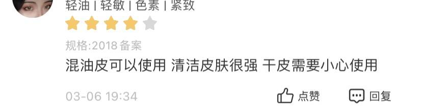 智商|你还在洁面上交＂智商税＂？国内这几款明明平价又好用，却输在包装