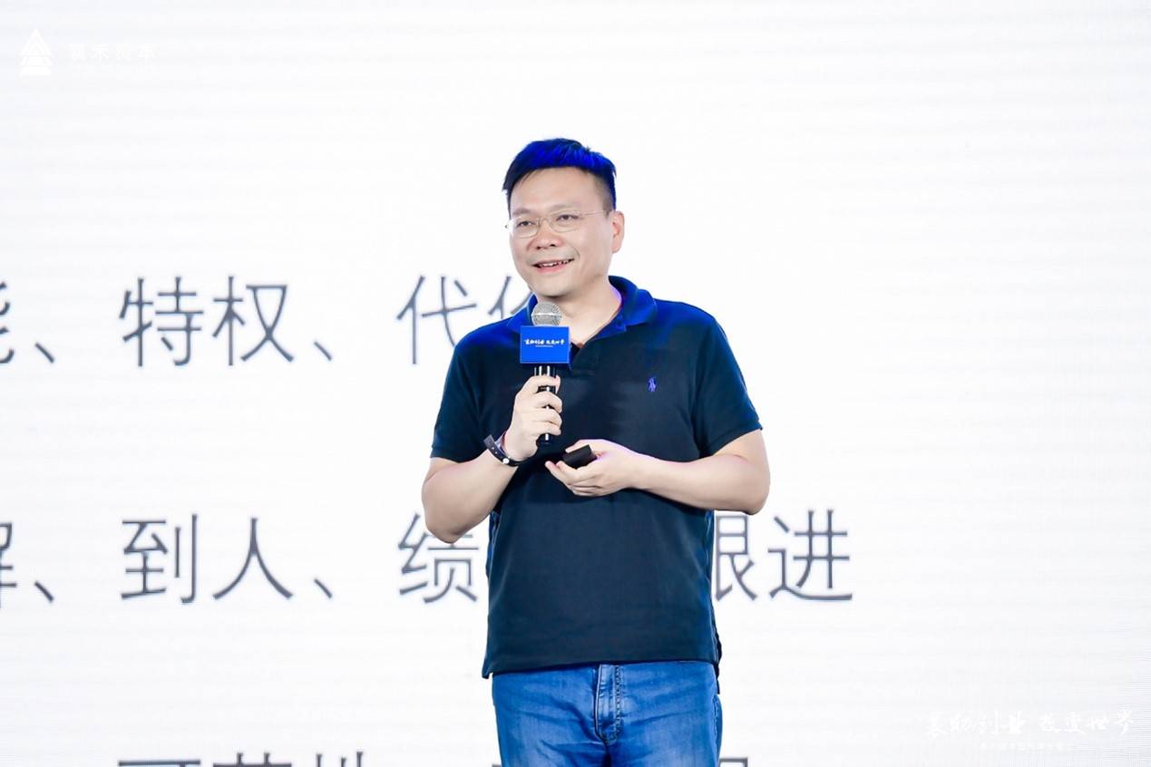 襄助创业,改变世界:襄禾资本五周年分享会圆满落幕!_作业