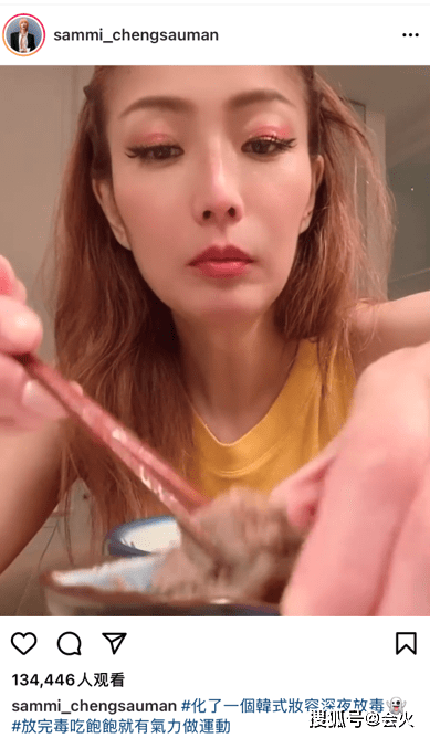 郑秀文|49岁郑秀文私下吃相曝光！深夜化浓妆大口吃肉，穿红吊带身材干瘦