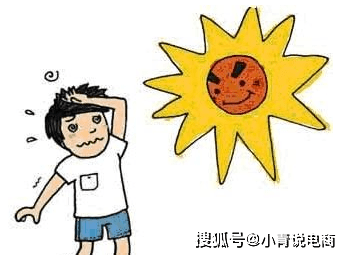 情侣|三伏天没件防晒衣都不敢出门