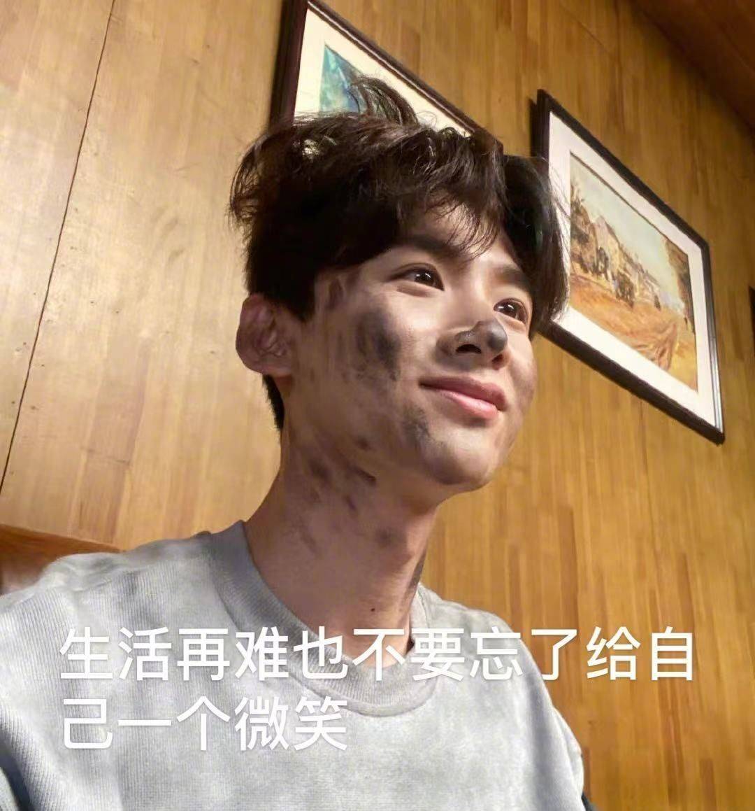 白敬亭的脸被台标遮挡,比p图还有趣,简直又多了一个表情包啊!