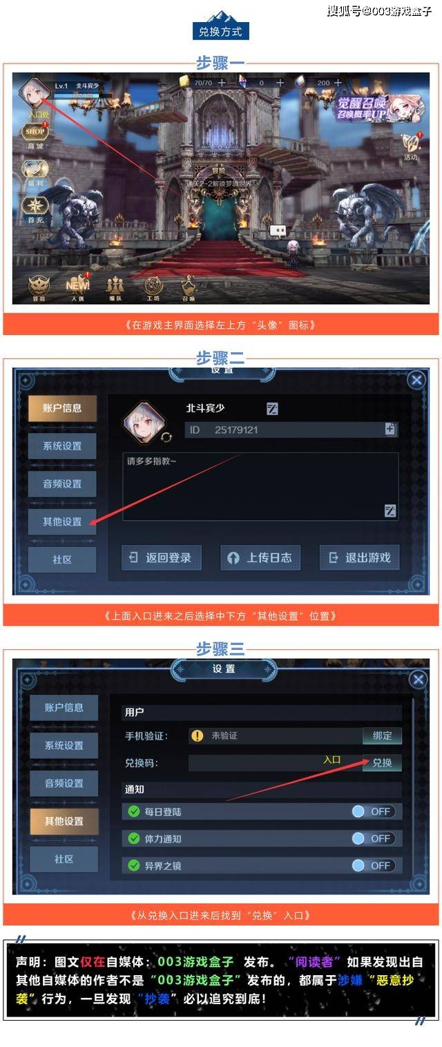 复苏的魔女礼包兑换码限量汇总,豪华沙发礼包码大放送!