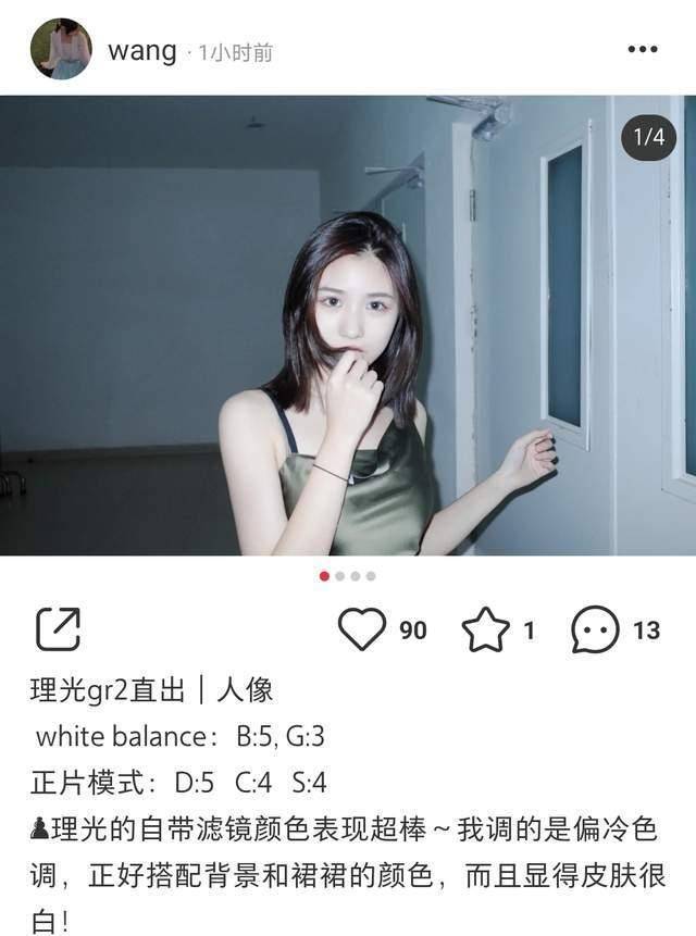 很漂亮|汪峰女儿小苹果更新动态，罕见分享自己的高清美图