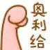 智商|你还在洁面上交＂智商税＂？国内这几款明明平价又好用，却输在包装