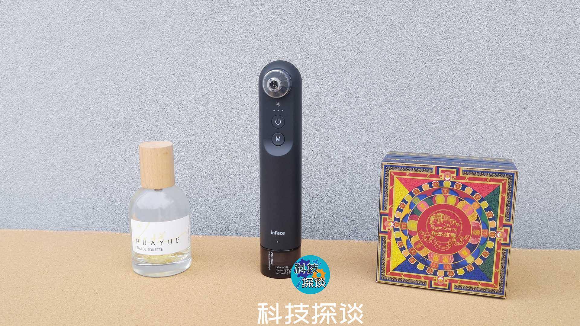 黑头|深层清洁黑头，边吸边看的inFace可视化黑头仪