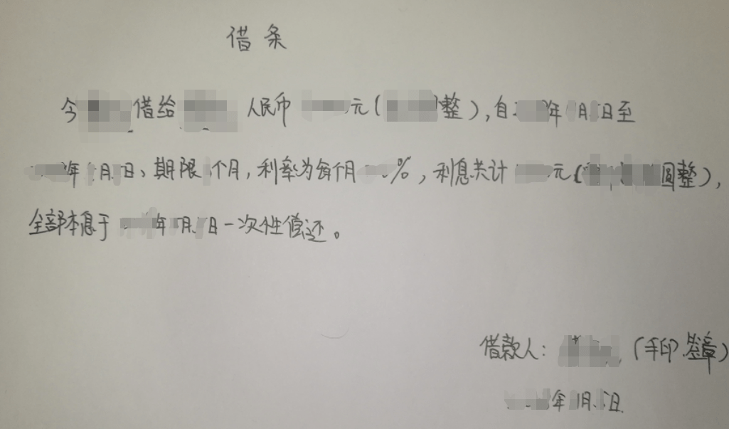 需要注意的是，借条和欠条一定不要混淆，因为两者的诉讼时效期间是不同