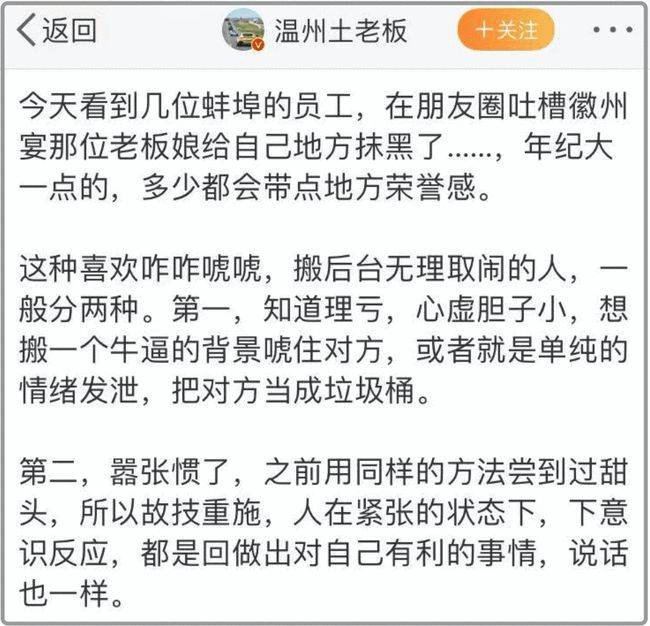 徽州宴老闆娘正臉曝光曾身穿晚禮服與員工互動顯得儀態萬方