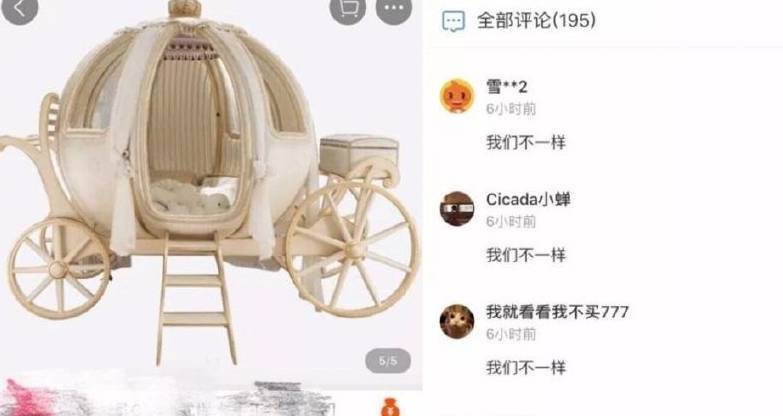 口袋|淘宝奇葩买家秀,比差评还要“猛烈”的评价,店家表示哭晕在厕所