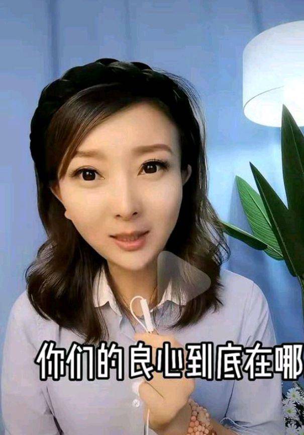 刘雯是安徽电视台的主播,她多次仗义执言,在个人网络账号上为"错换