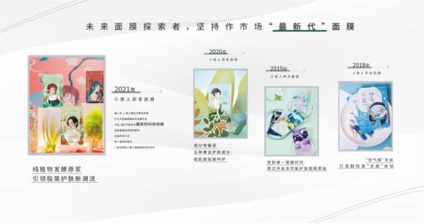 产品|专注与专业，私域电商伊的家的成功之道