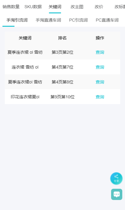 502dc4ec77a048fbbe50454864147049.png