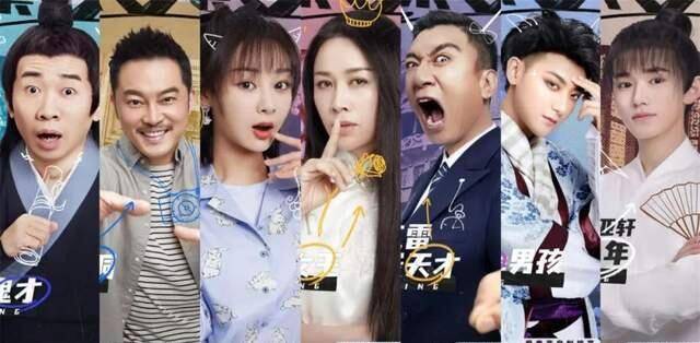 沙溢|《萌探探探案》孙红雷黄子韬的综艺人设撞型