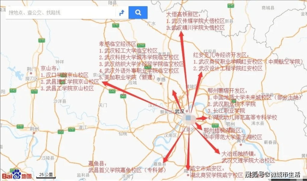 原創為什麼武漢市的高校都喜歡往周邊城市外遷?