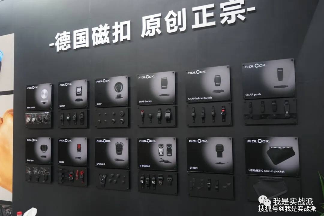 利奴|ISPO Shanghai 2021亚洲(夏季)展 掠影 --1