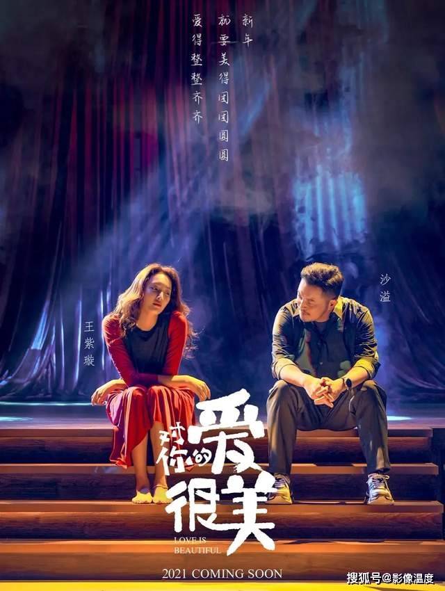 孙浩来|张嘉译强势归来！《对你的爱很美》太惊喜，《装台》尤勇孙浩来了