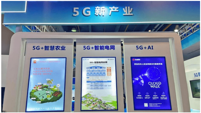 农业|艾米代表广州5G+智慧农业登陆2020世界5G大会
