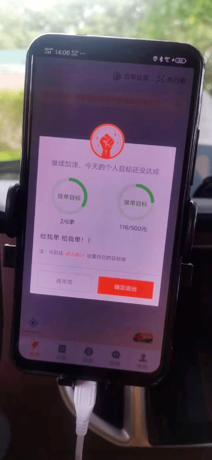 运费也越来越低,司机需要一天忙十几个小时,才能有不错的收入