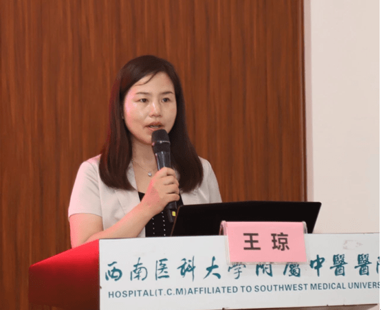 西南|西南醫科大學附屬中醫醫院召開中葡中心成立三周年慶典
