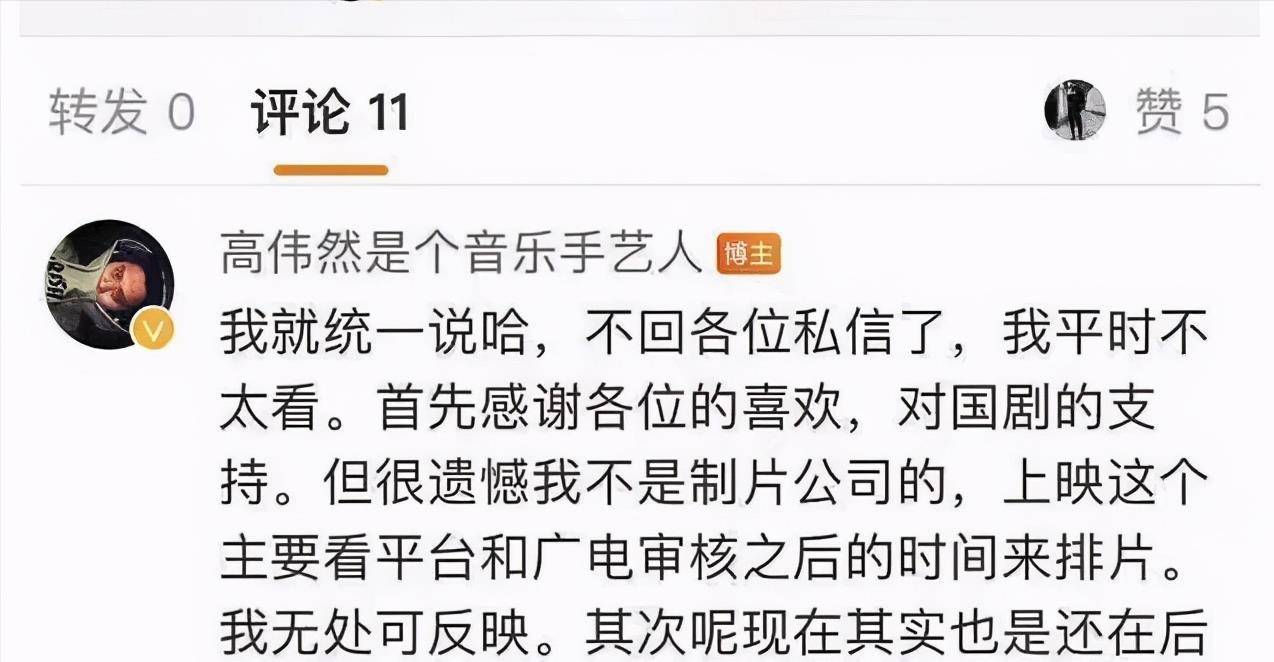 因为|《云南虫谷》上映时间确定,副导演亲自回应,这次有盼头了!