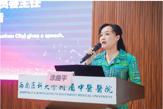 西南|西南醫科大學附屬中醫醫院召開中葡中心成立三周年慶典
