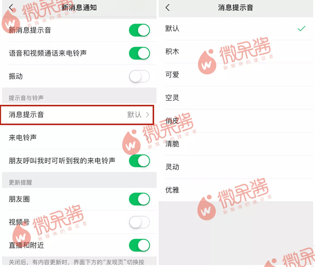 界面|微信突然放大招，这些功能你一定想要！