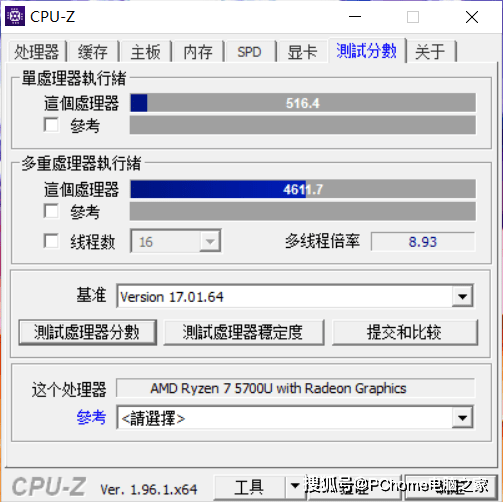 评测|A+实力再升级 荣耀MagicBook 14锐龙版2021款评测