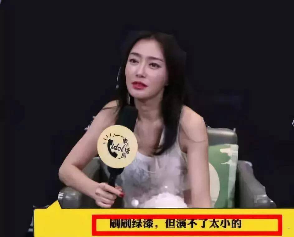 因为|《如懿传》43岁周迅演19岁少女遭嘲讽！宁静道出接戏真相！