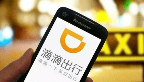 怎样叫滴滴司机 259ba201f660425c88c2bc49fb9d79ed.png