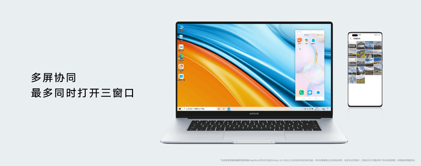 协同|荣耀MagicBook 14/15锐龙版2021款今日发布：首销优惠价4199元起