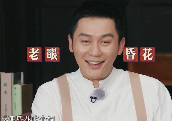 李晨认错孟子义,沙溢的解围毫无痕迹,厉害了