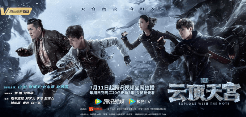 生活|国内剧集快报 《北辙南辕》开播，宋茜&罗云熙《心跳源计划》定档