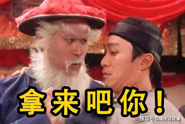 魔性|从“快乐星球”到“拿来吧你”，00后的造梗速度堪比换二次元老婆