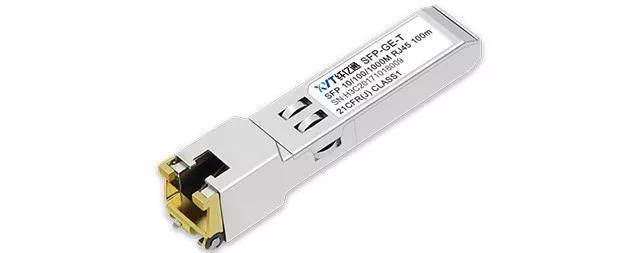 纤亿通分享光模块发展简述 全系列光模块解说