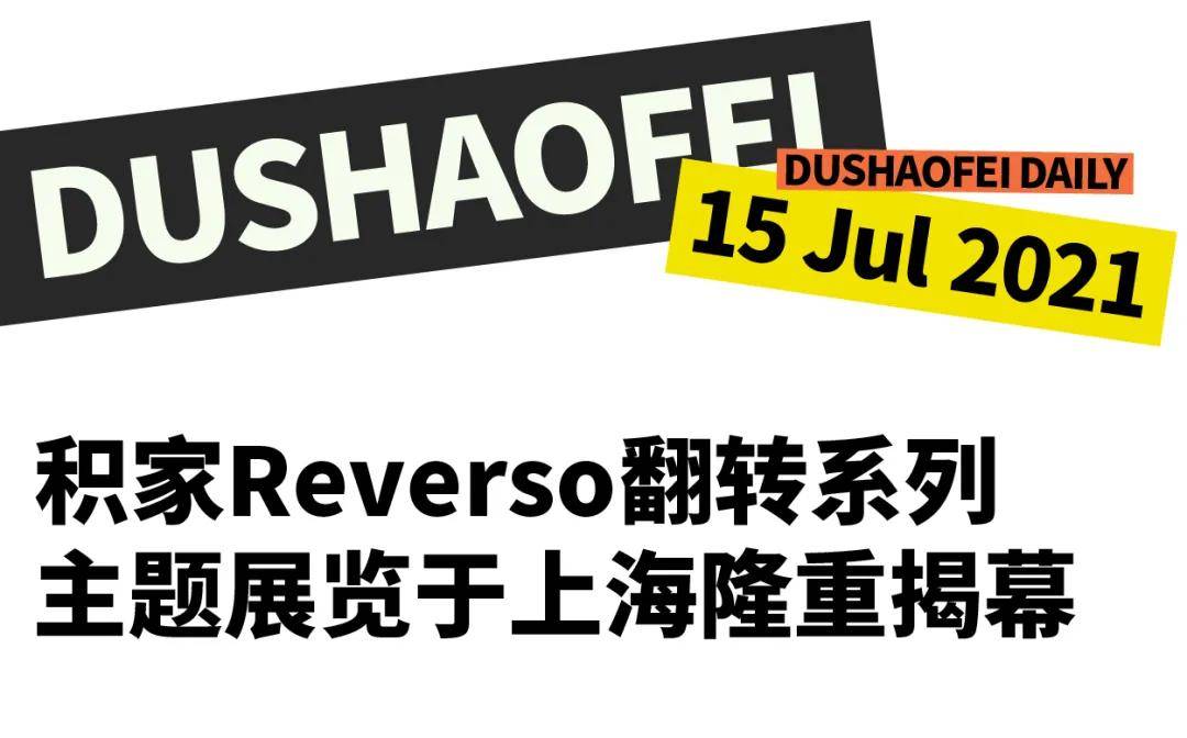 ����Reverso����ת���Ϻ�,500��Nike������Ь������|ֱ��Daily