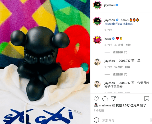com|屌哥周杰伦晒sacai x KAWS联名！单品清单曝出，初代飙到60万？