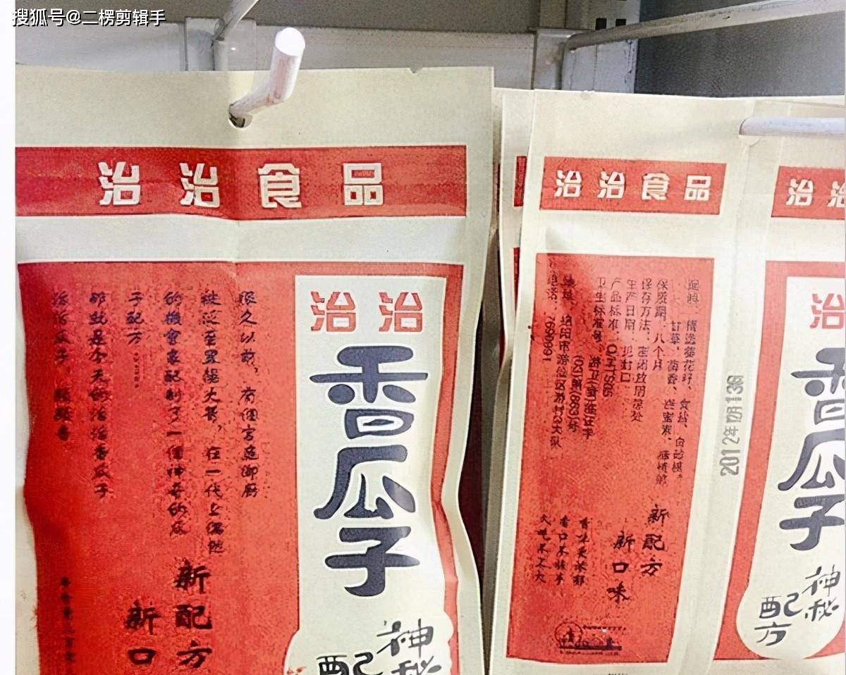 名字|这些“知名盗版”零食，你买过几个？看完晒图后，网友：全都吃过